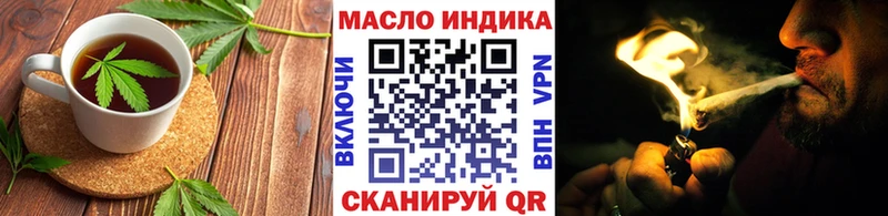 магазин продажи   Искитим  Печенье с ТГК конопля 