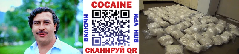 КОКАИН Fish Scale  где купить наркотик  Искитим 