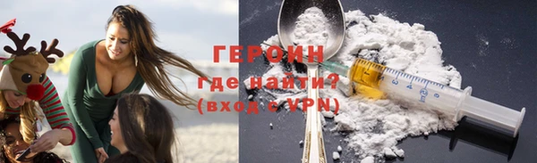 прущие крисы Рославль