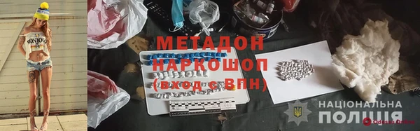 кокаин колумбия Абдулино