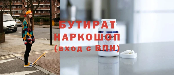 прущая мука Ростов