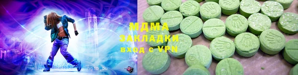 кокаин колумбия Абдулино