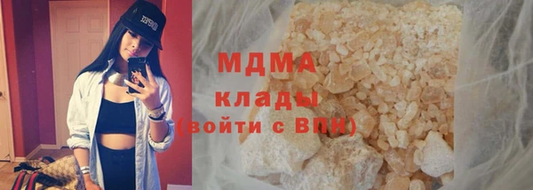 спиды Россошь