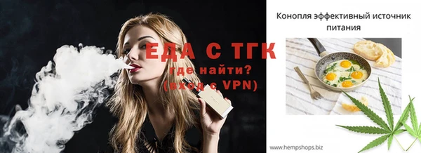 спиды Россошь