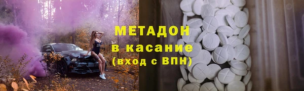 скорость Абинск