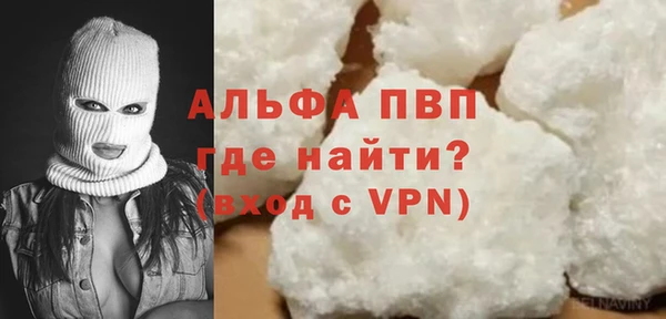 прущие крисы Рославль