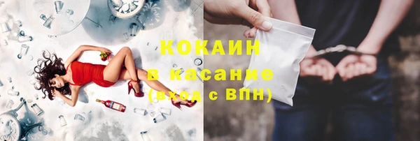 скорость Абинск