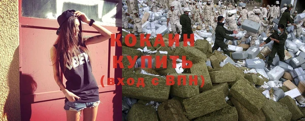 каннабис Абаза