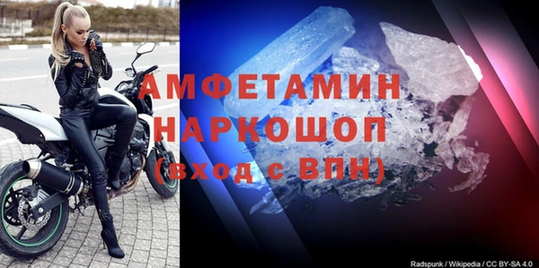 скорость Абинск