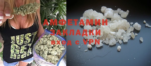 прущие крисы Рославль