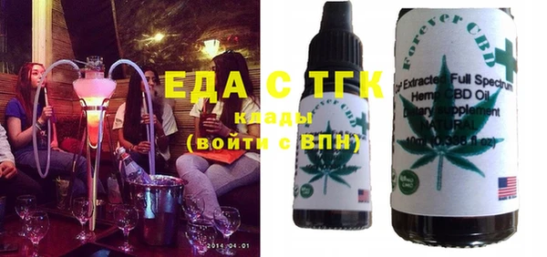 спиды Россошь