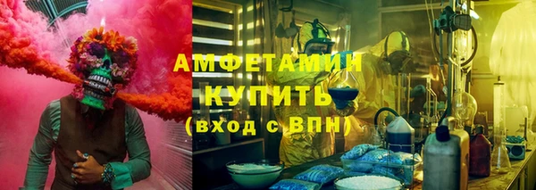 скорость Абинск