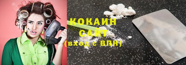 кокаин колумбия Абдулино