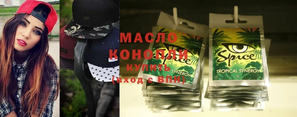 спиды Россошь