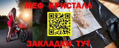 амфетамин Железноводск