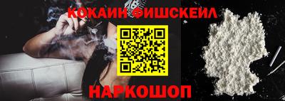 амфетамин Железноводск