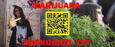 амфетамин Железноводск