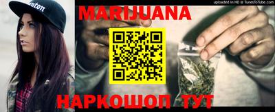 амфетамин Железноводск