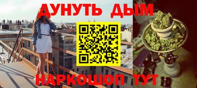 амфетамин Железноводск
