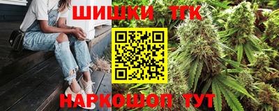 амфетамин Железноводск