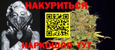 амфетамин Железноводск