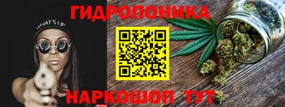 амфетамин Железноводск