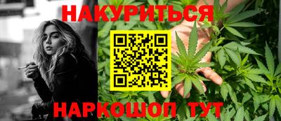 мяу мяу мука Ефремов