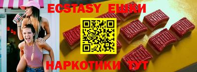 мяу мяу мука Ефремов