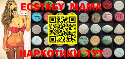 мяу мяу мука Ефремов