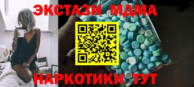 амфетамин Железноводск