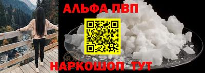 амфетамин Железноводск