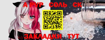 мяу мяу мука Ефремов