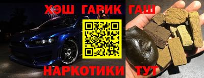 амфетамин Железноводск