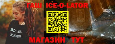 амфетамин Железноводск
