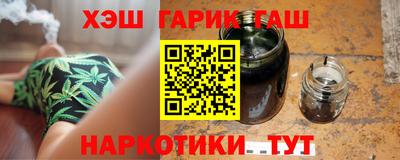 амфетамин Железноводск