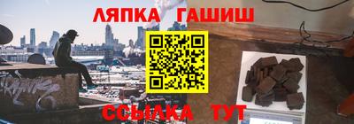 амфетамин Железноводск