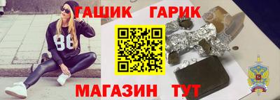 амфетамин Железноводск