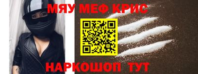 амфетамин Железноводск