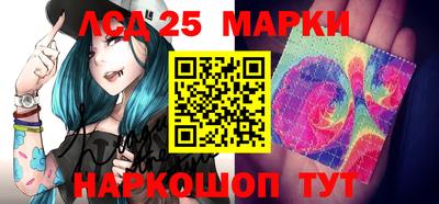 амфетамин Железноводск