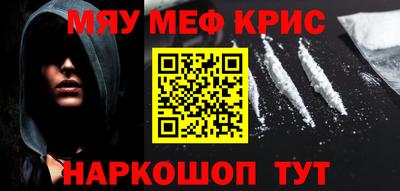 mix Железногорск