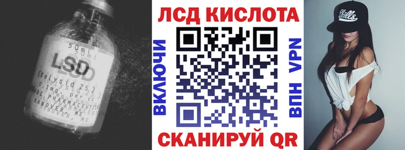 LSD-25 экстази кислота  Искитим 