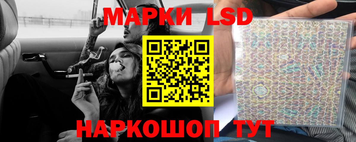 ЛСД экстази ecstasy Искитим