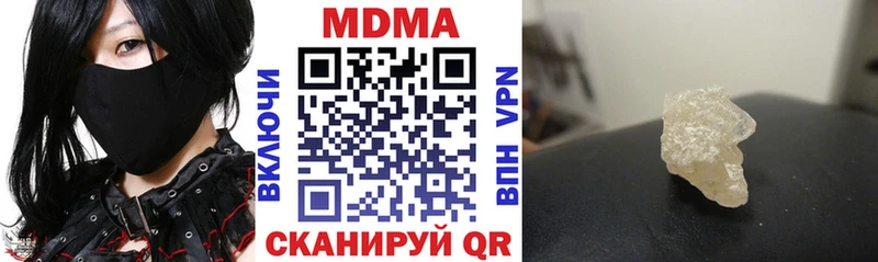 МДМА молли  Искитим 