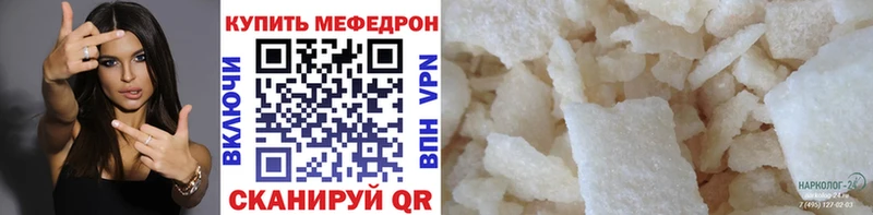 закладка  Искитим  МЯУ-МЯУ мяу мяу 