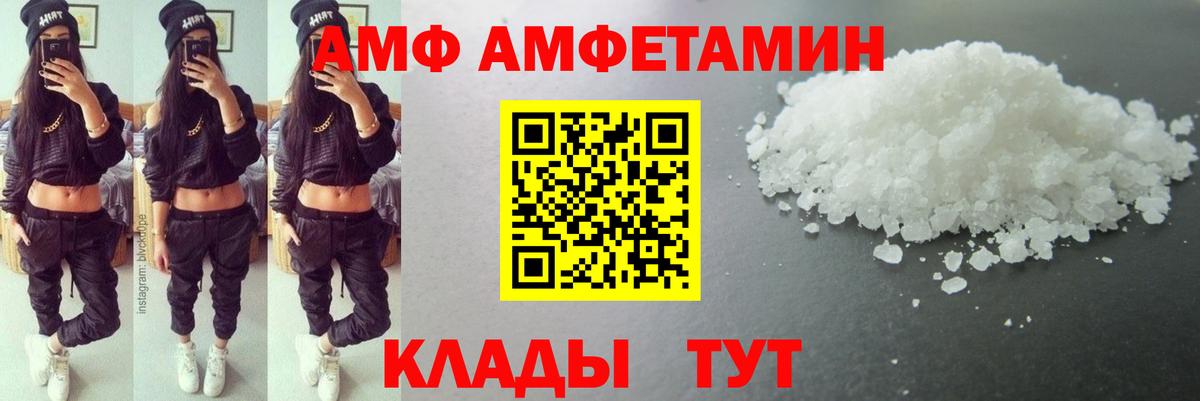 Искитим  МЕТАМФЕТАМИН пудра  МЕТАМФЕТАМИН пудра  Вход с VPN 