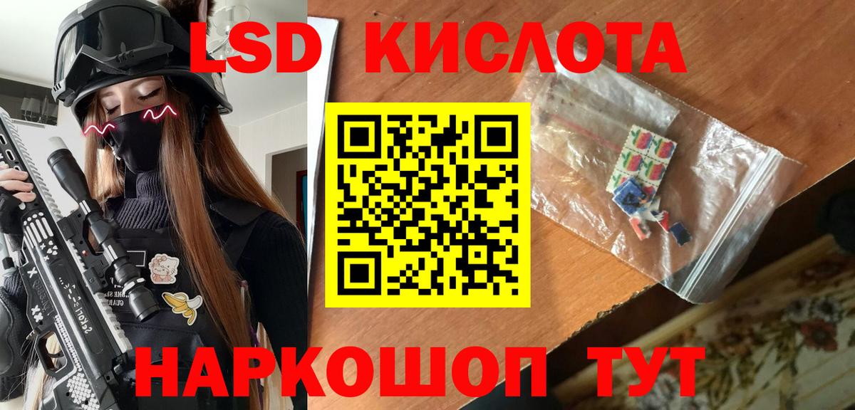 Искитим  Марки NBOMe  Вход с VPN  Марки NBOMe 1,8мг 