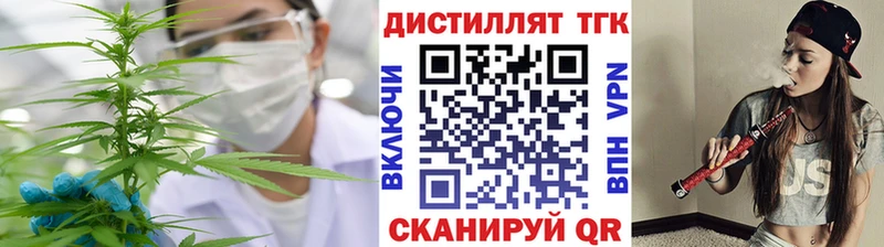 ТГК Wax  Искитим 