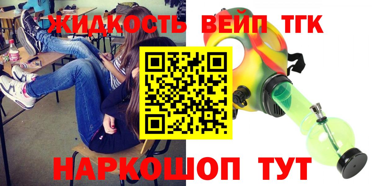 Дистиллят ТГК Wax Искитим
