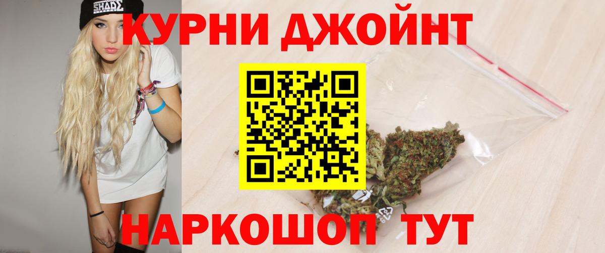 Канабис Bruce Banner Искитим