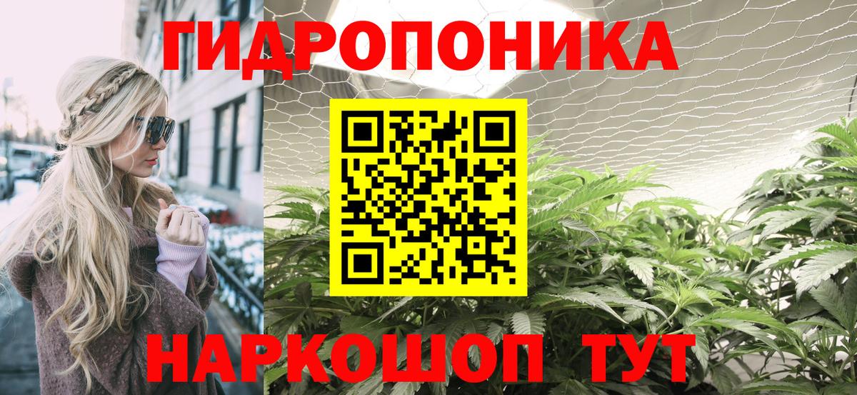 Искитим  Шишки марихуана OG Kush  Марихуана ГИДРОПОН  Бошки марихуана семена  Вход с VPN 